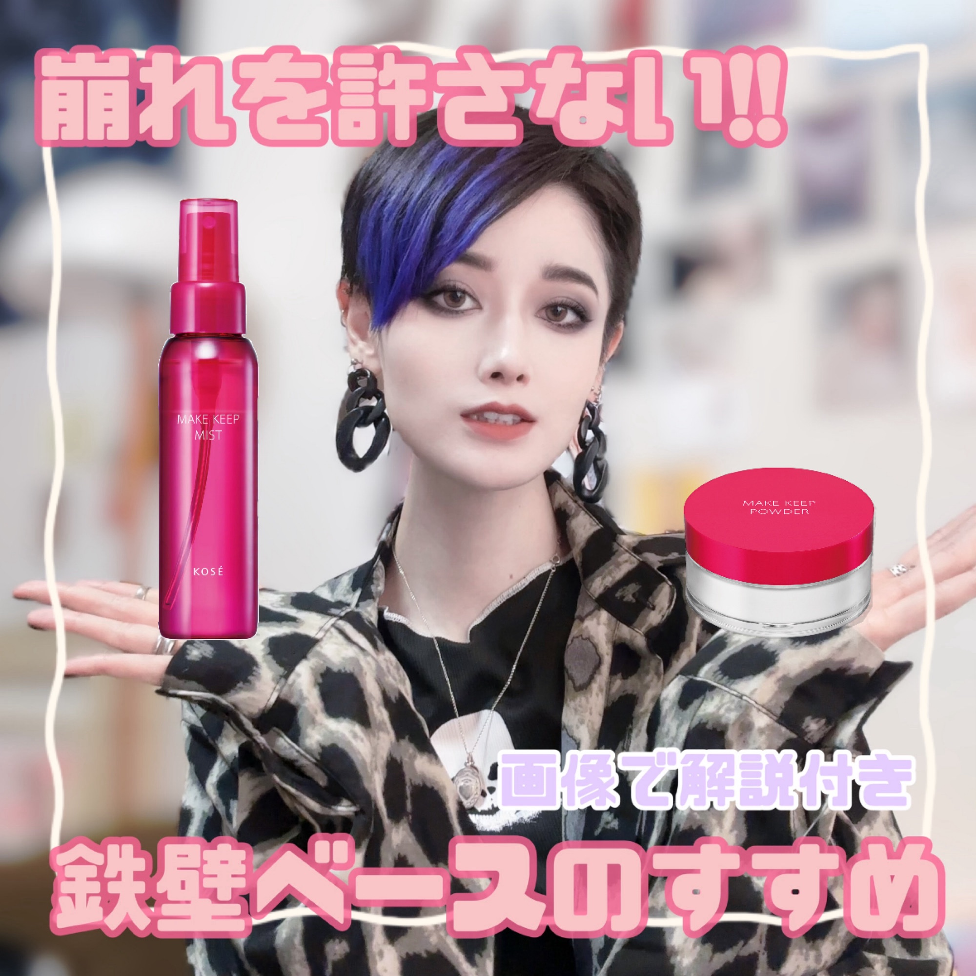 マシュマロフィニッシュパウダー/キャンメイク/プレストパウダーを使ったクチコミ（1枚目）