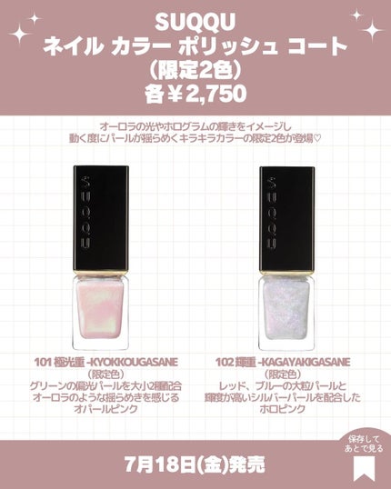 トリートメント ラッピング リップ/SUQQU/口紅を使ったクチコミ(9枚目)