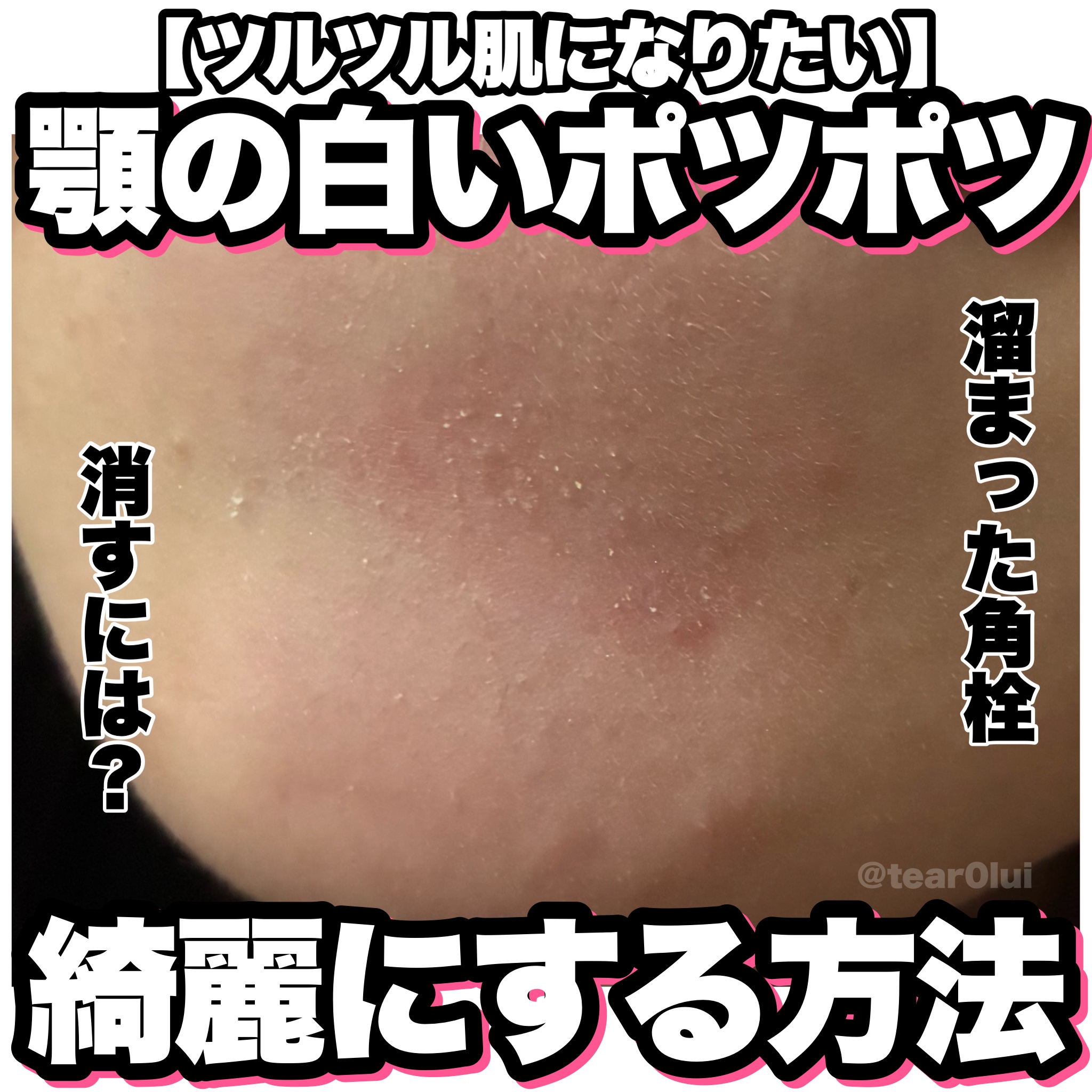 スイサイ ビューティクリア パウダーウォッシュN 通常版/suisai/洗顔パウダーを使ったクチコミ（1枚目）