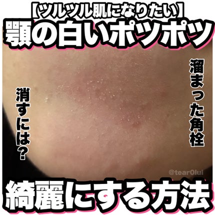 スイサイ ビューティクリア パウダーウォッシュN/スイサイ ビューティクリア/洗顔パウダーを使ったクチコミ(1枚目)