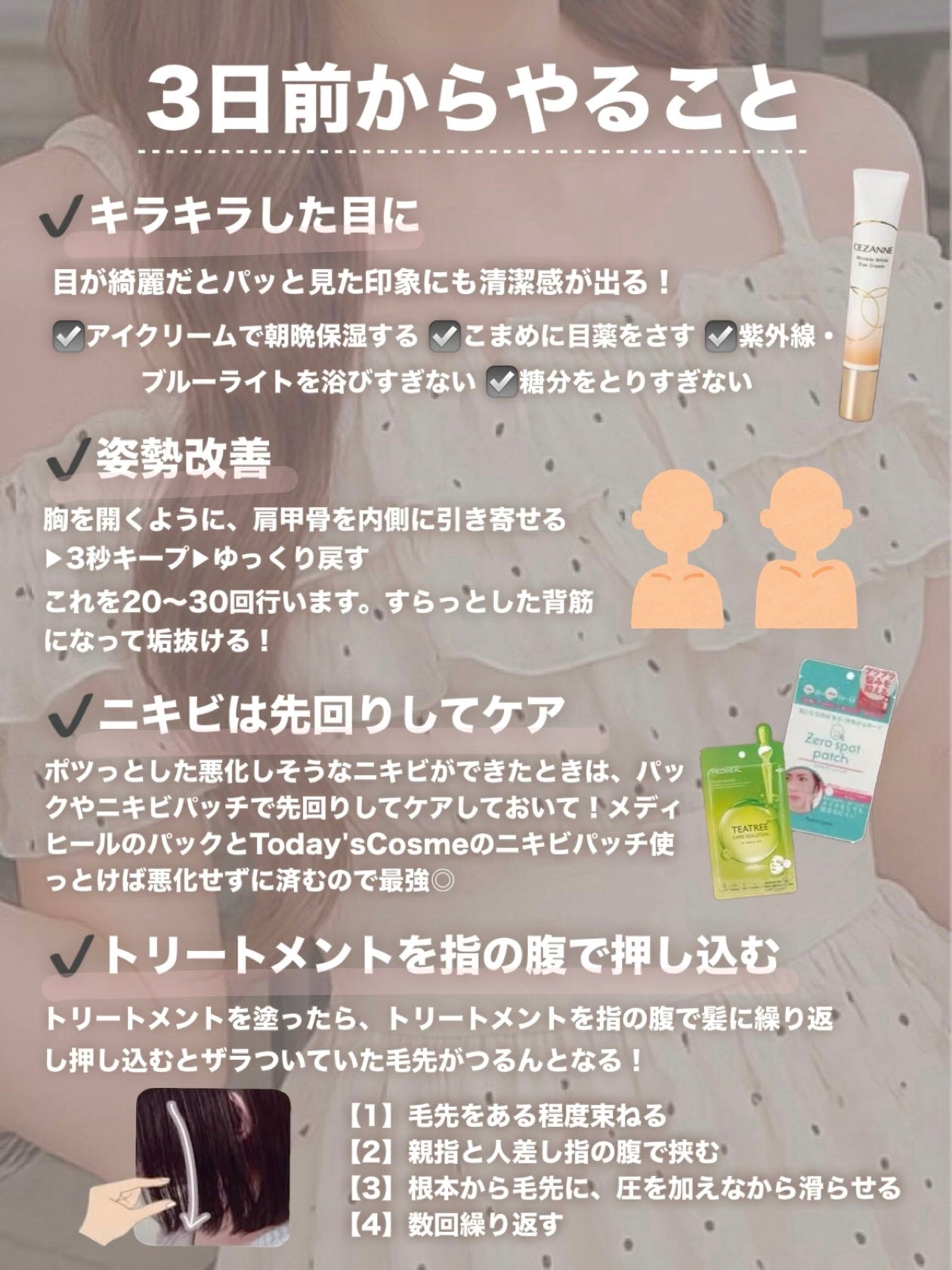 リップパック /CHOOSY/リップマスクを使ったクチコミ(3枚目)