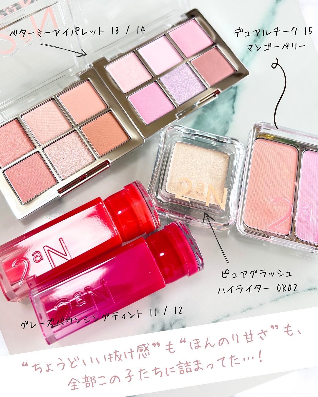 デュアルチーク/2aN/パウダーチークを使ったクチコミ（2枚目）