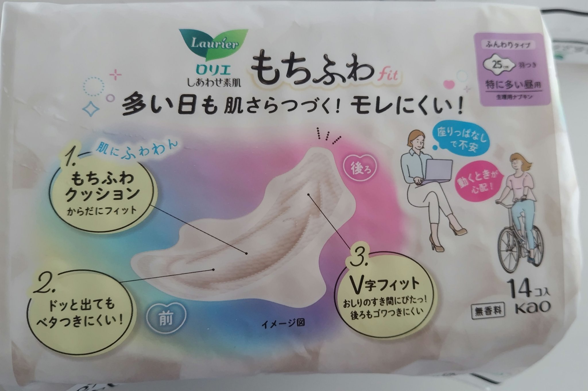 ロリエ もちふわ fit 25cm 羽つき 14コ入 (医薬部外品 )/ロリエ/ナプキンを使ったクチコミ（3枚目）