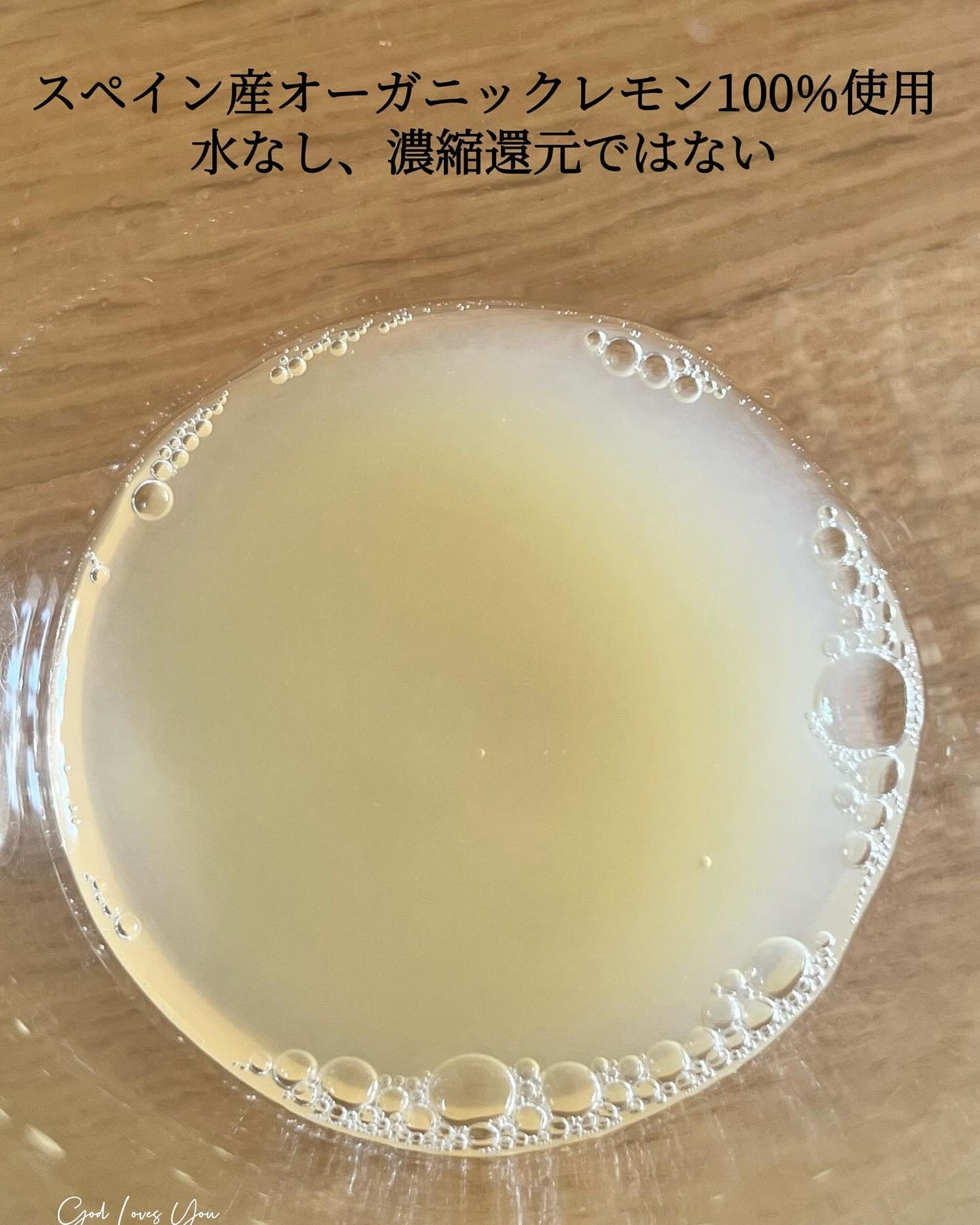 Organic NFC Lemon Stick 100/LIMOE /野菜ジュースを使ったクチコミ(3枚目)