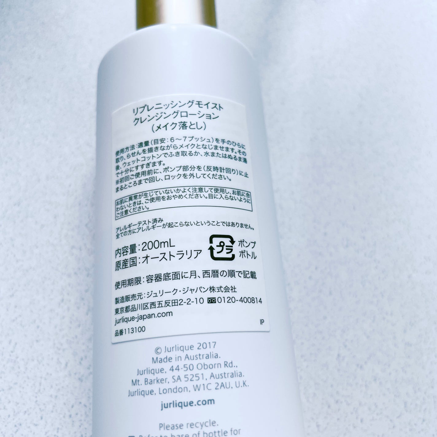 リプレニッシングモイスト クレンジングローション/ジュリーク/ミルククレンジングを使ったクチコミ(2枚目)