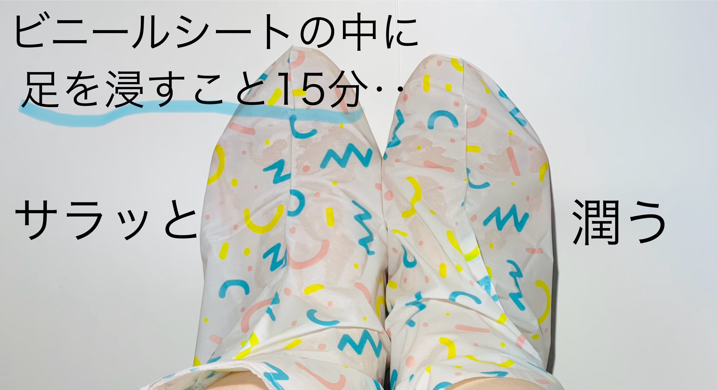 シルキーココナッツオイルフットマスク /MADFORCOS/レッグ・フットケアを使ったクチコミ（3枚目）