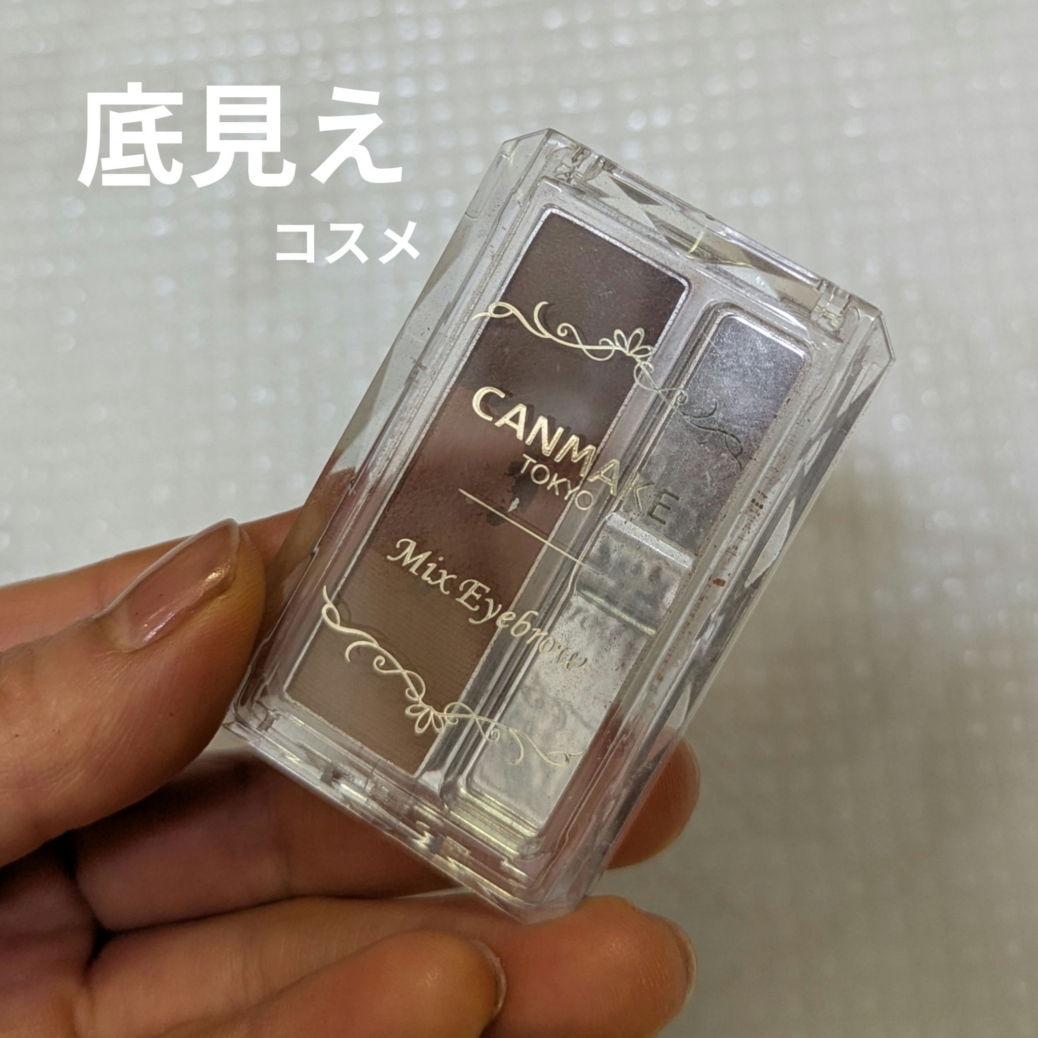 フーミー　アイブロウブラシ 熊野筆/WHOMEE/メイクブラシを使ったクチコミ（1枚目）