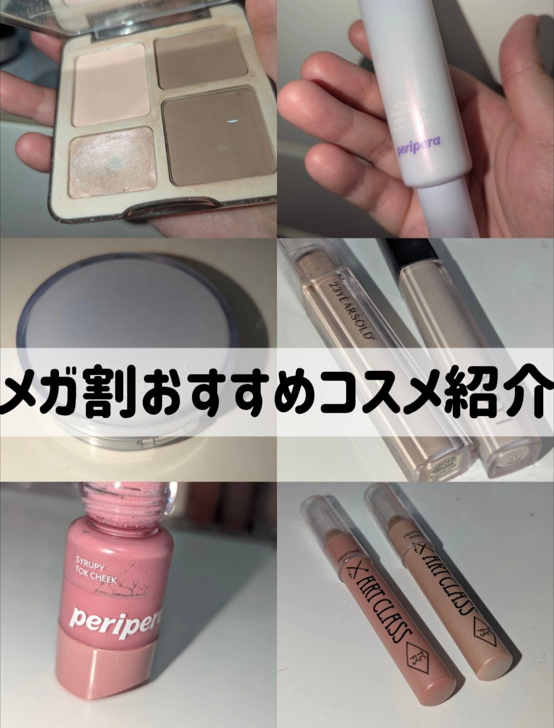 ロングラスティングチップコンシーラー/LUNA/リキッドコンシーラーを使ったクチコミ(1枚目)