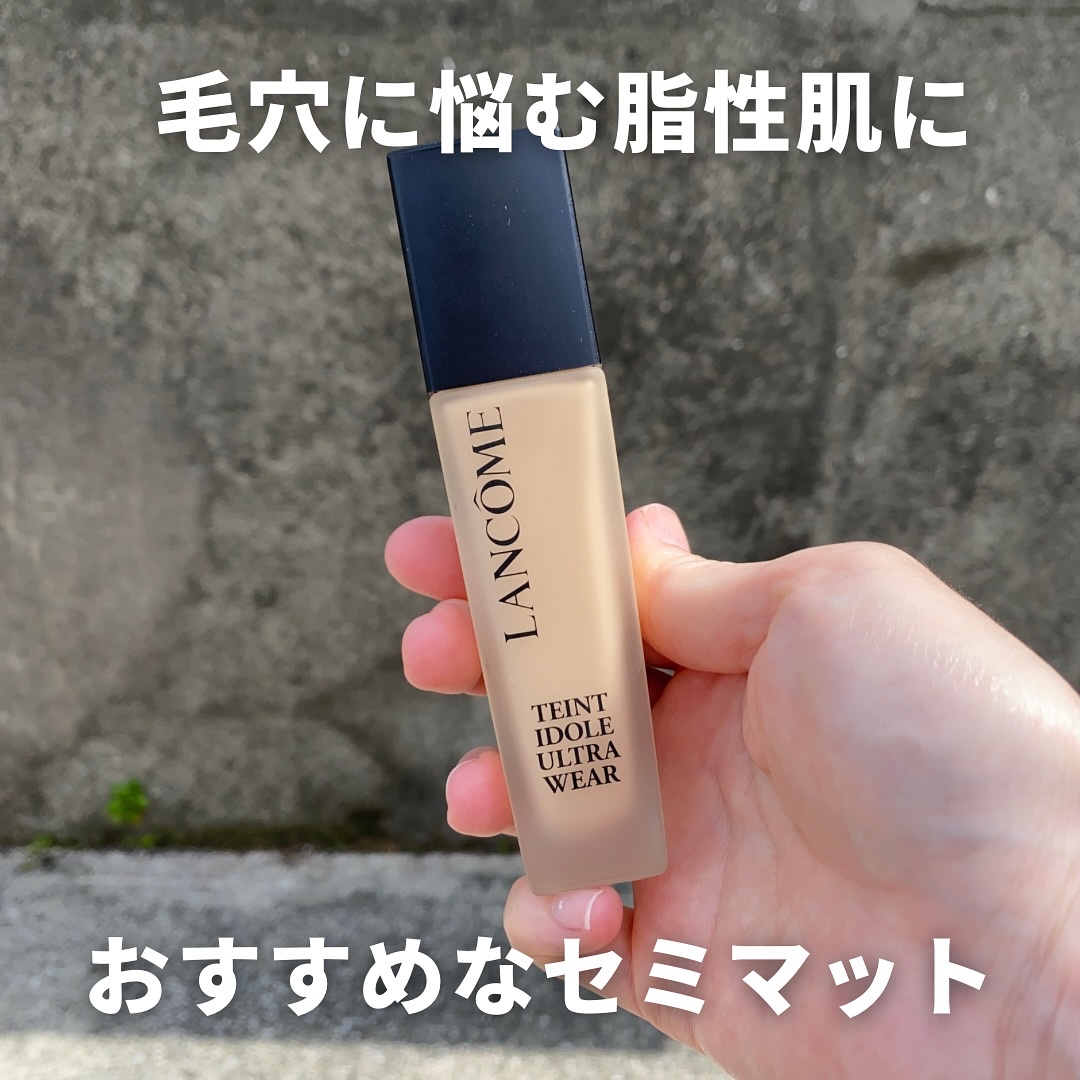 タンイドル ウルトラ ウェア リキッド N/LANCOME/リキッドファンデーションを使ったクチコミ（3枚目）