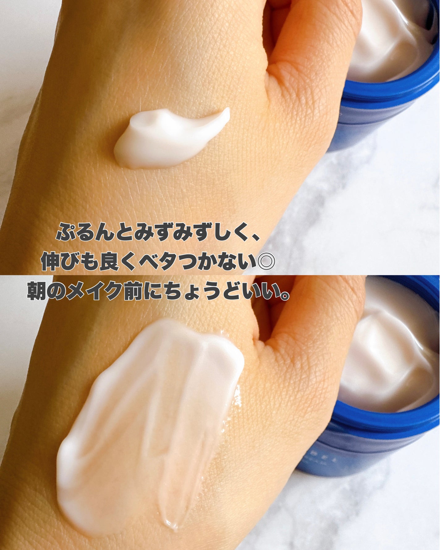 スペシャルジェルクリーム EX (ブライトニング) /アクアレーベル/オールインワン化粧品を使ったクチコミ(3枚目)