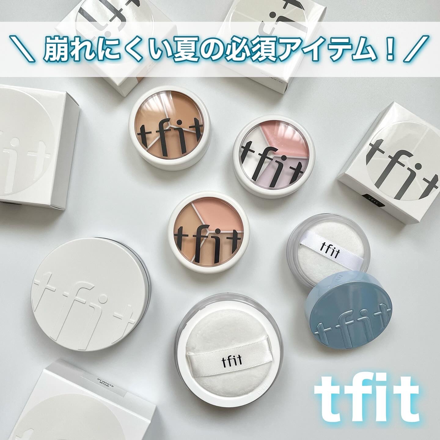 カバーアッププロコンシーラー/TFIT/パレットコンシーラーを使ったクチコミ（1枚目）