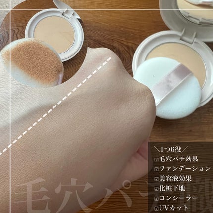 毛穴パテ職人 フィットスキンBBクリーム/毛穴パテ職人/BBクリームを使ったクチコミ(4枚目)