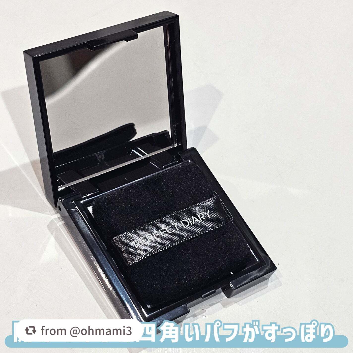 トランスルーシェント ブルーリング セッティング パウダー/PERFECT DIARY/プレストパウダーを使ったクチコミ(5枚目)