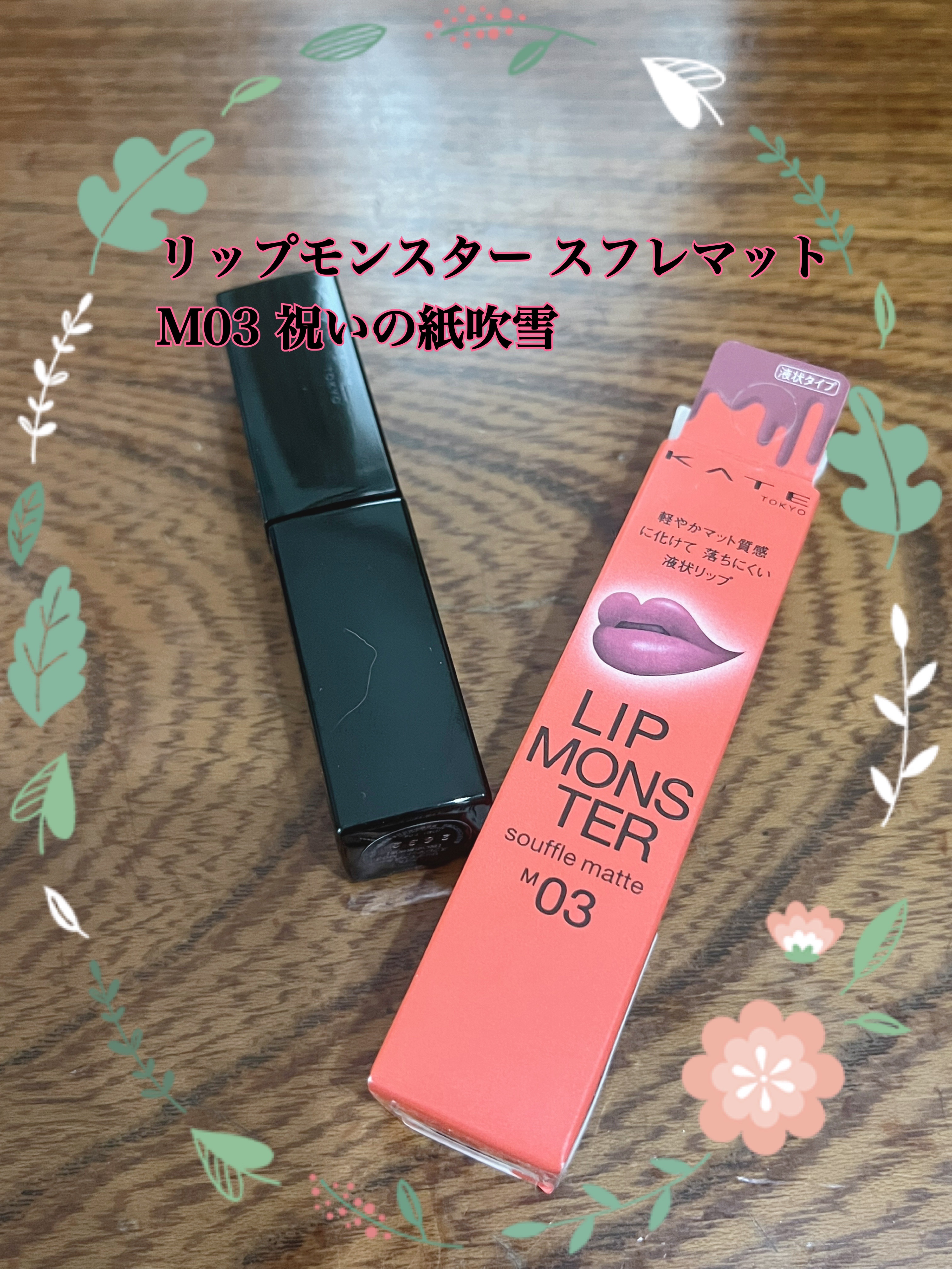 ニベア リッチケア＆カラーリップ/ニベア/リップクリームを使ったクチコミ（3枚目）