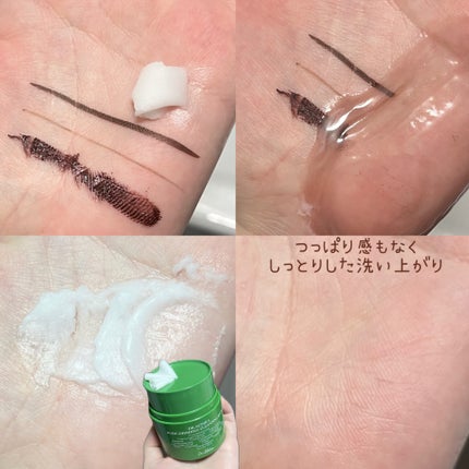 ピュアグラインディングクレンジングバーム/Dr.Althea/クレンジングバームを使ったクチコミ(2枚目)