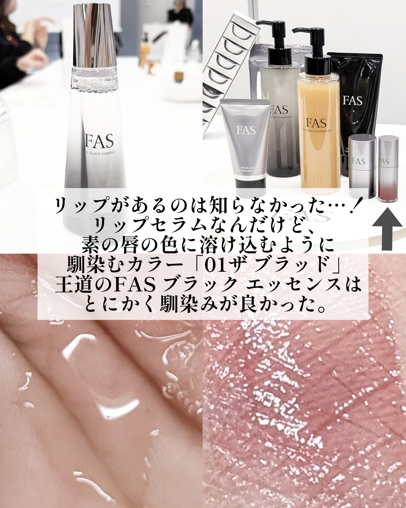 FAS ザ ブラック デイ クリーム/FAS/フェイスクリームを使ったクチコミ(4枚目)