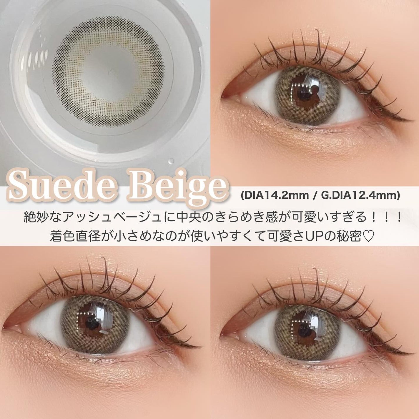 エピソード アイフェクト 1day/pia/ワンデー(1DAY)カラコンを使ったクチコミ(3枚目)