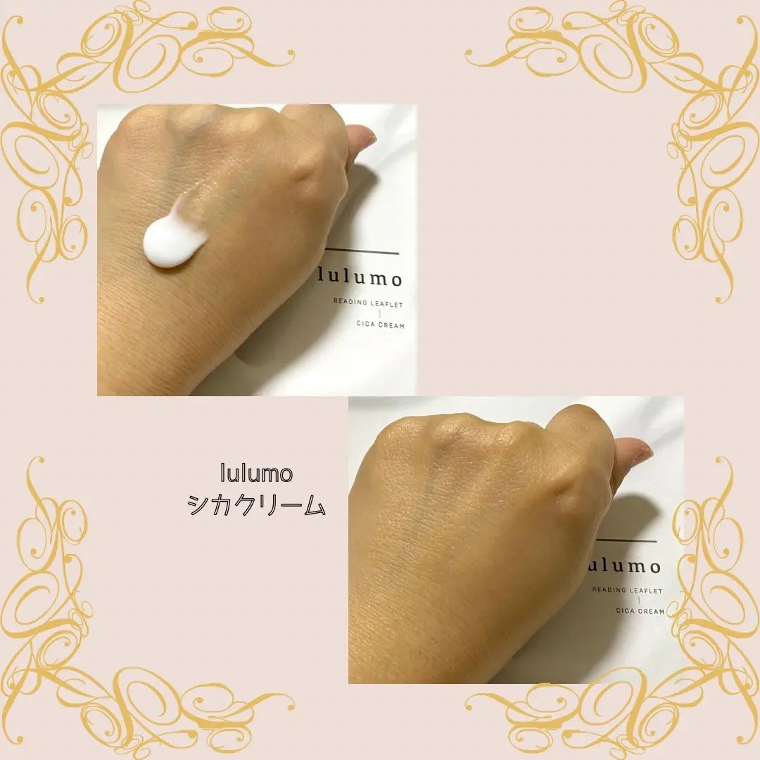 シカクリーム(モイストクリームCI)/lulumo/フェイスクリームを使ったクチコミ(2枚目)