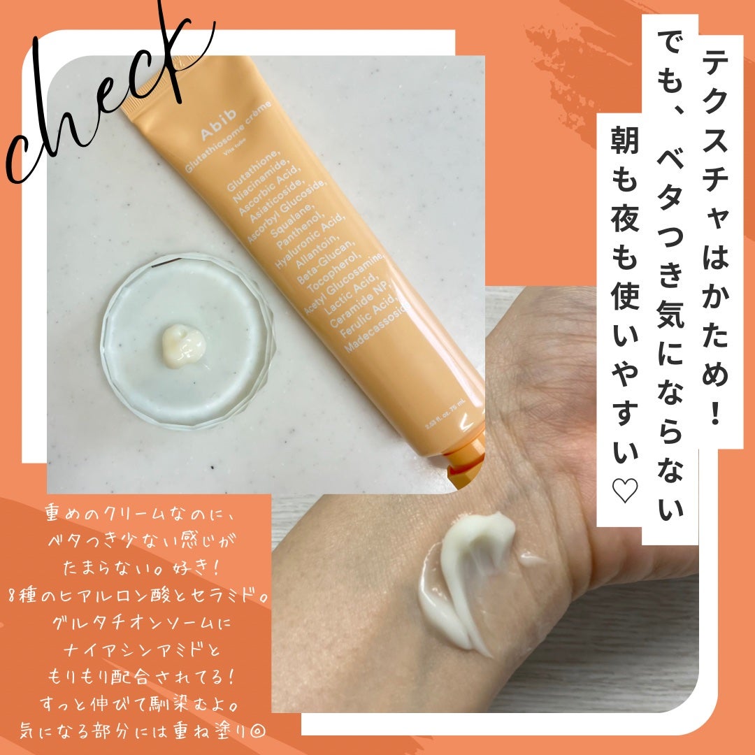 アビブ グルタチオンソームダークスポットセラムビタドロップ/Abib /美容液を使ったクチコミ(4枚目)