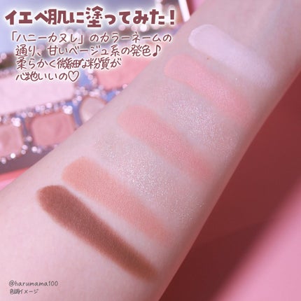 ストロベリーキューピッドコレクション メイクアップパレット/FlowerKnows/アイシャドウパレットを使ったクチコミ(5枚目)