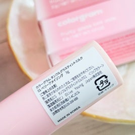 タンフルグラスティントミルク/Colorgram/リップティントを使ったクチコミ(5枚目)