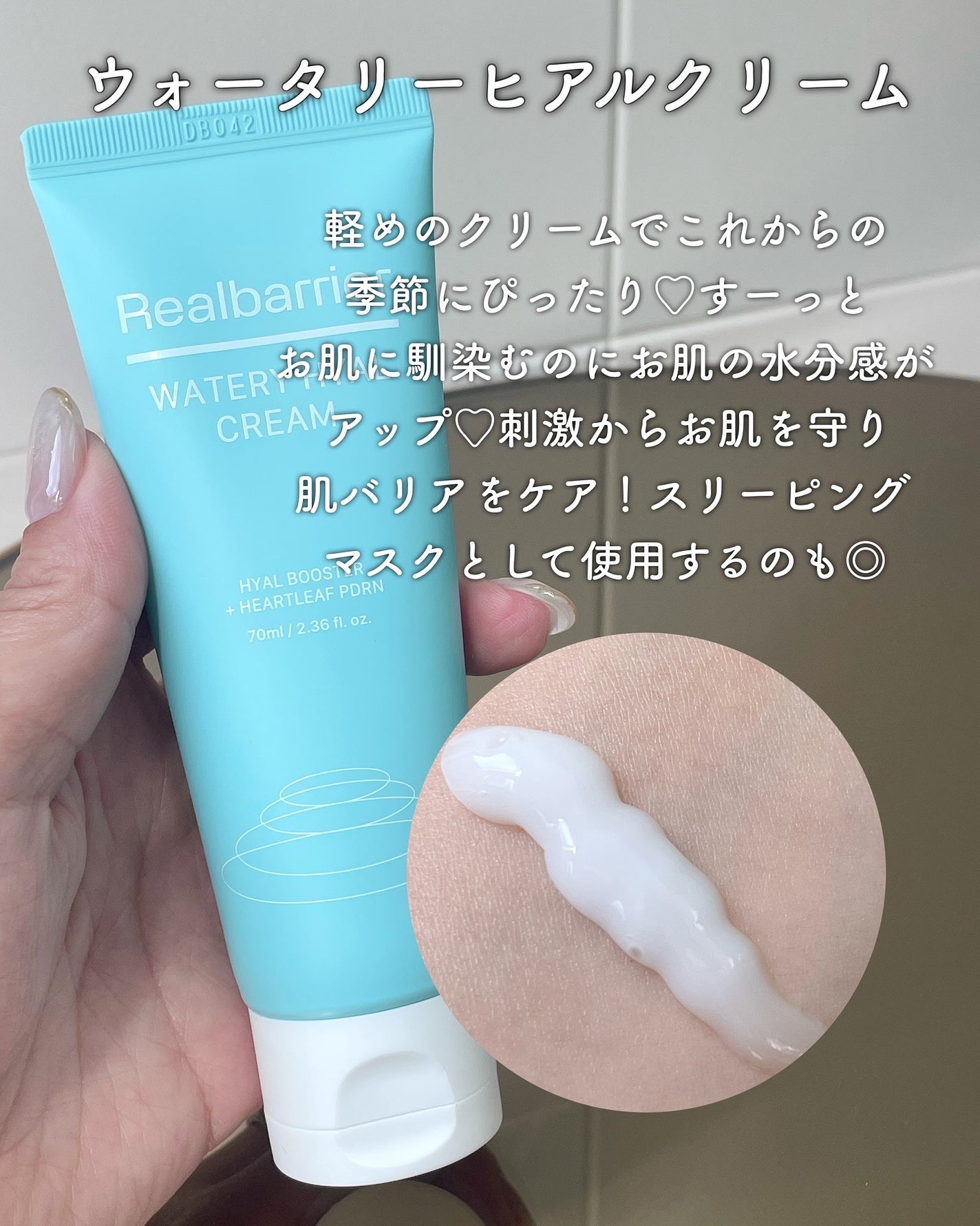 ウォータリー ヒアル セラム/Real Barrier/美容液を使ったクチコミ(4枚目)