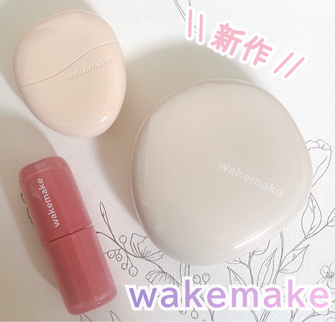 ãŠã©ãŒã¿ãŒã°ããŠã³ãŒãã£ã³ã°ããŒã /wakemake/ã¯ãªãŒã ã»ãšãã«ãžã§ã³ãã¡ã³ããŒã·ã§ã³ã䜿ã£ãã¯ãã³ãïŒ1æç®ïŒ