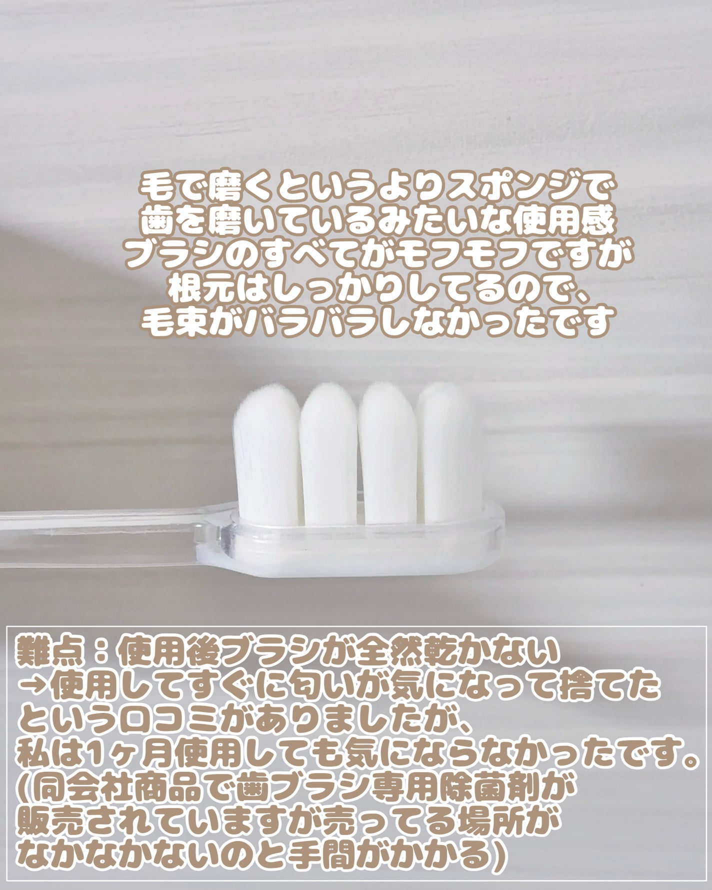 モフらし レギュラー/オレンジケア/その他スキンケアを使ったクチコミ(5枚目)