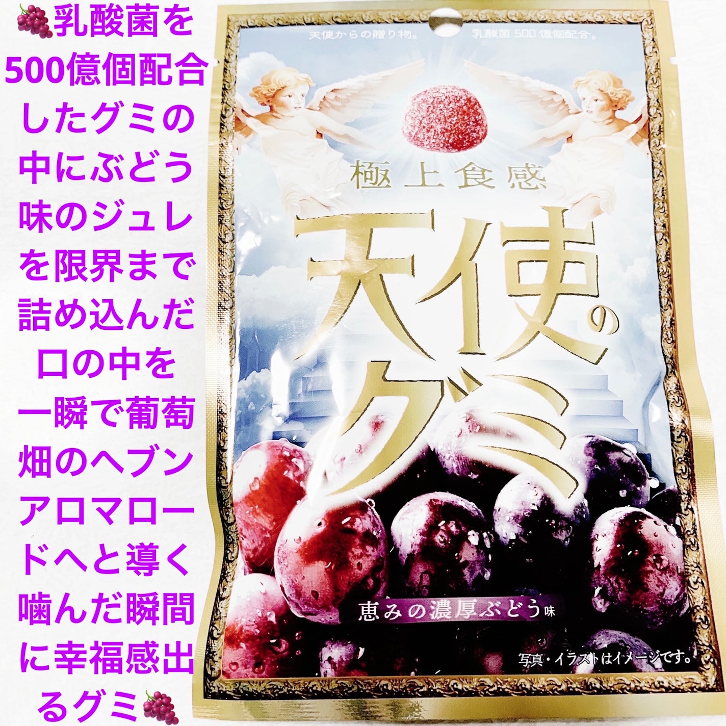 åã¡ããð on LIPS ãã¢ã€ãã¢ããã±ãŒãžæ ªåŒäŒç€Ÿã倩䜿ã®ã°ãðæµã¿ã®æ¿åã¶ã©ãå³ðã..ãïŒ1æç®ïŒ