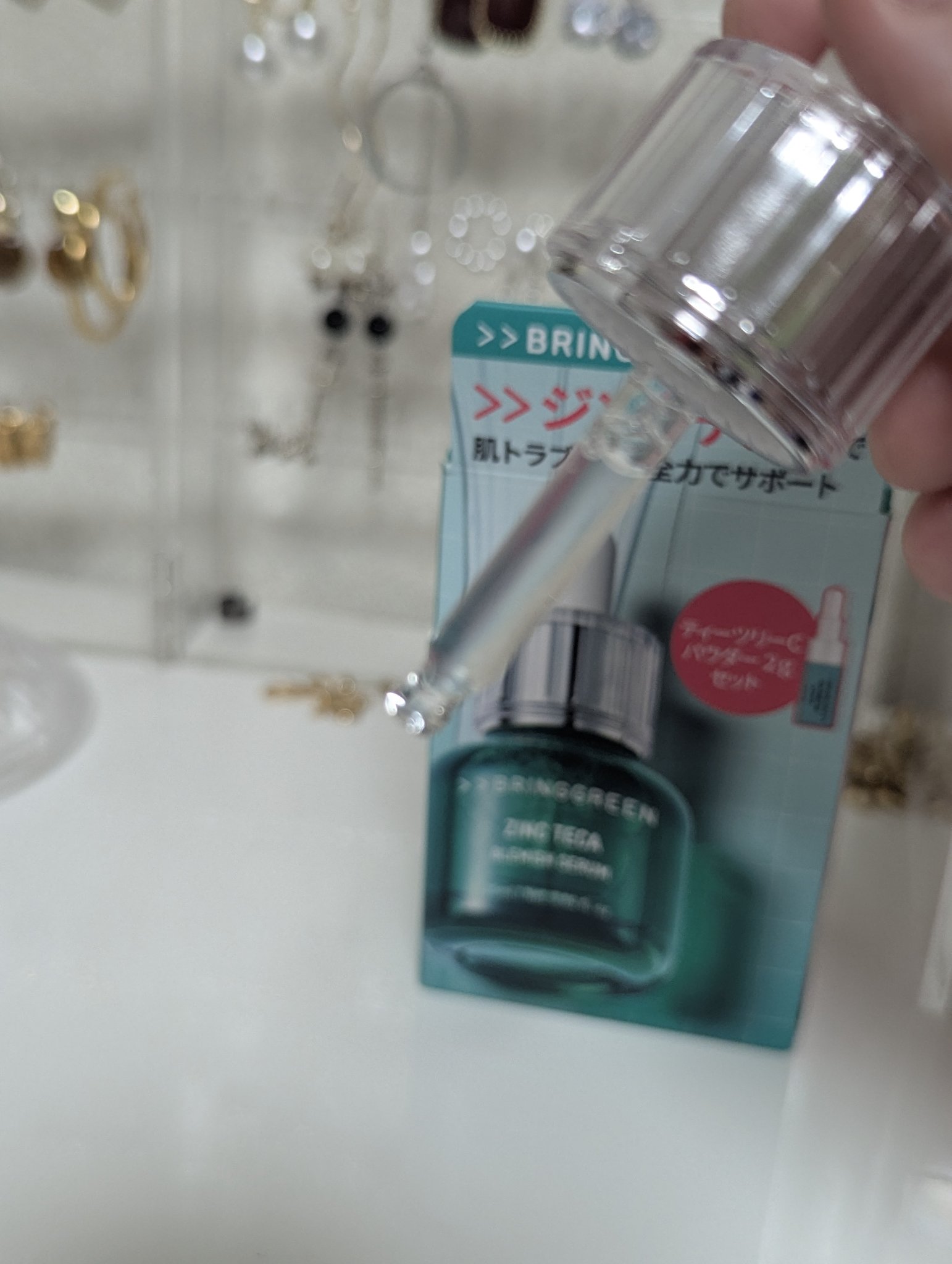 ジンクテカBセラムセット/BRING GREEN/スキンケアキットを使ったクチコミ（3枚目）