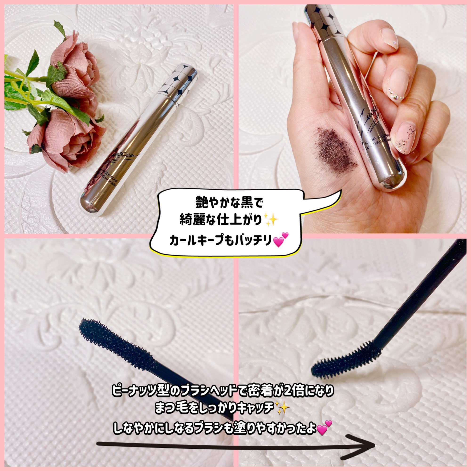 防水カーリングマスカラ/ZEESEA/マスカラを使ったクチコミ（2枚目）