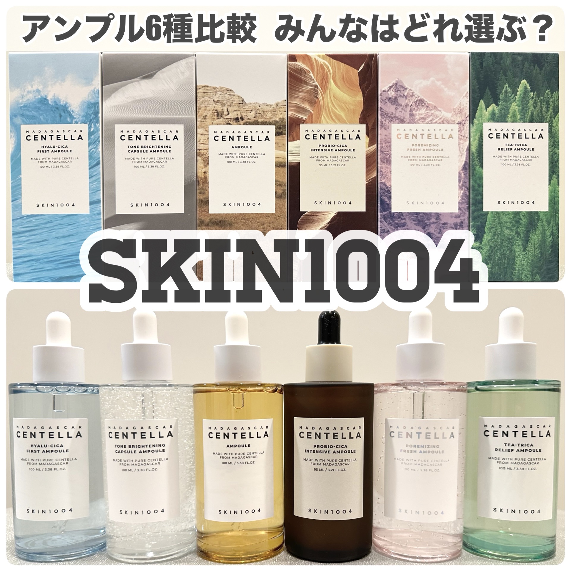 新品〜使用少！スキンケア、ボディケア、ヘアケア他まとめ売り①/コスメ基礎化粧品 マイベストコスメ2024。個人的によく使ってたスキンケア