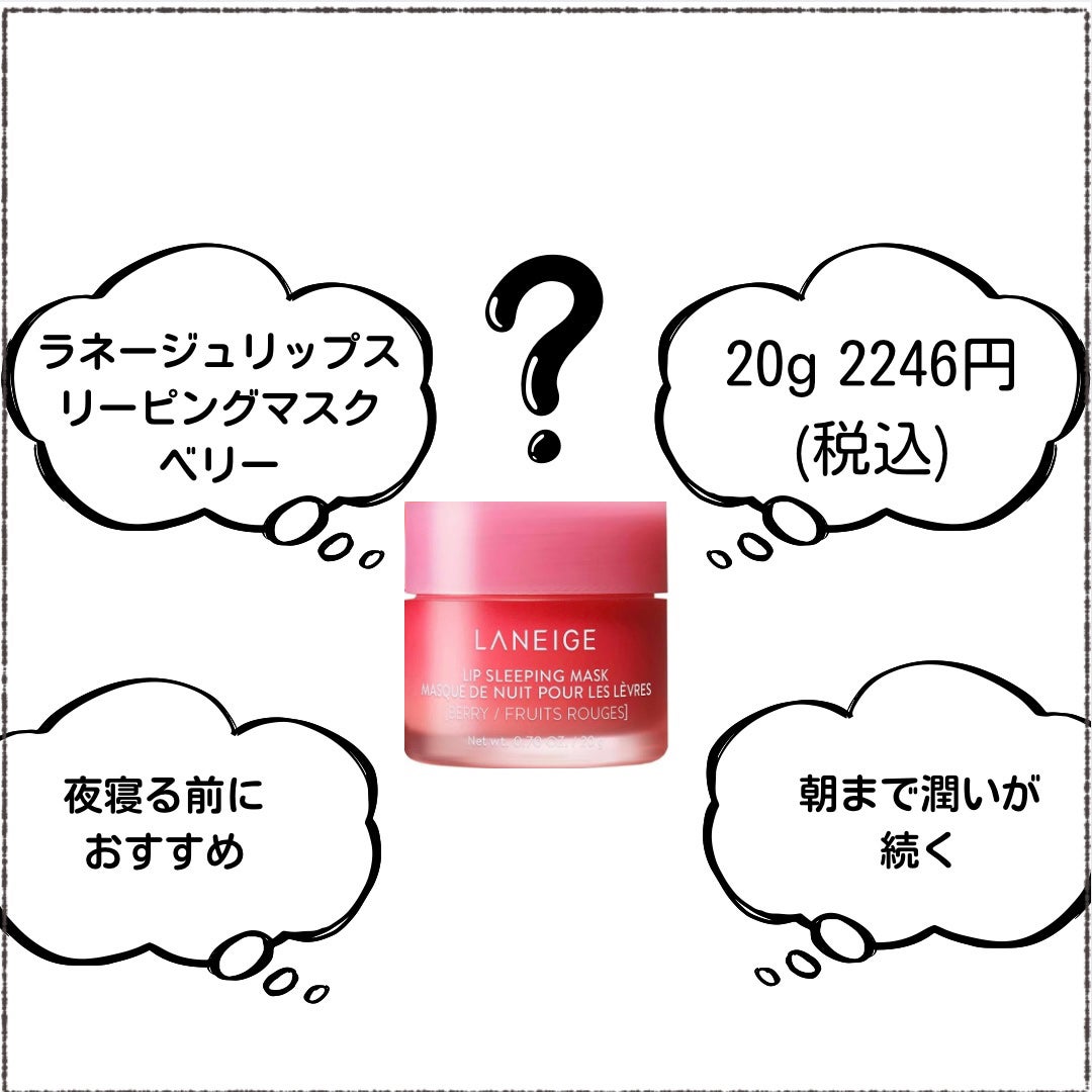 ニベア ディープモイスチャーリップ/ニベア/リップクリームを使ったクチコミ(6枚目)