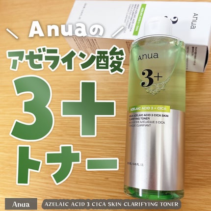 アヌアアゼライン酸3 CICAスキンクリアトナー/Anua/化粧水を使ったクチコミ(1枚目)