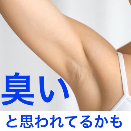 薬用ソフトストーンW/デオナチュレ/デオドラント・制汗剤を使ったクチコミ(6枚目)