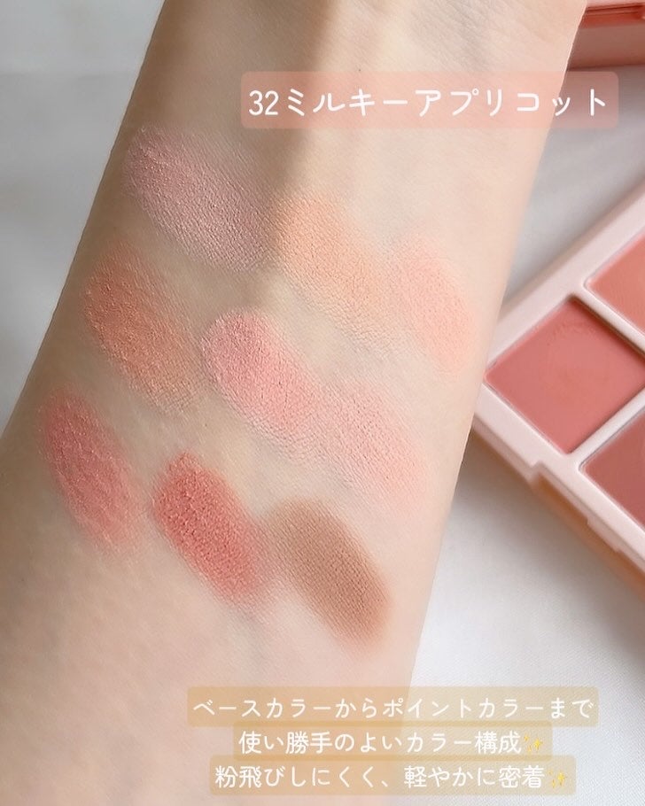 シャドウパレット/dasique/アイシャドウパレットを使ったクチコミ(4枚目)