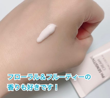 PHセンシティブクリームチューブ 60ml/SAM'U/フェイスクリームを使ったクチコミ(3枚目)