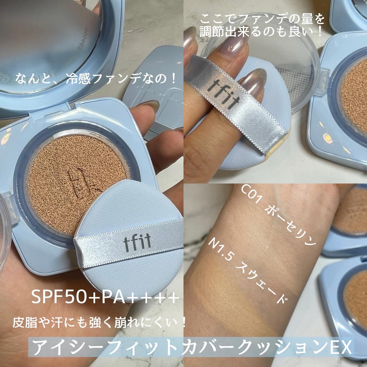 kuu on LIPS 「୨୧┈┈┈┈┈┈┈┈┈┈┈┈୨୧夏のメイクの強い味方💪TFIT..」(3枚目)