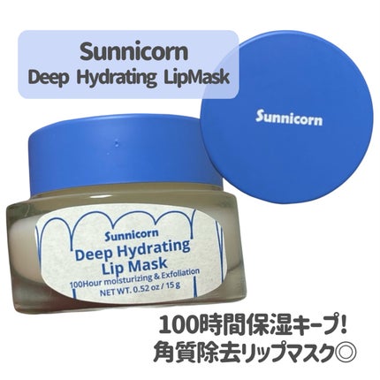 Deep Hydrating Lip Mask/Sunnicorn/リップバームを使ったクチコミ(2枚目)