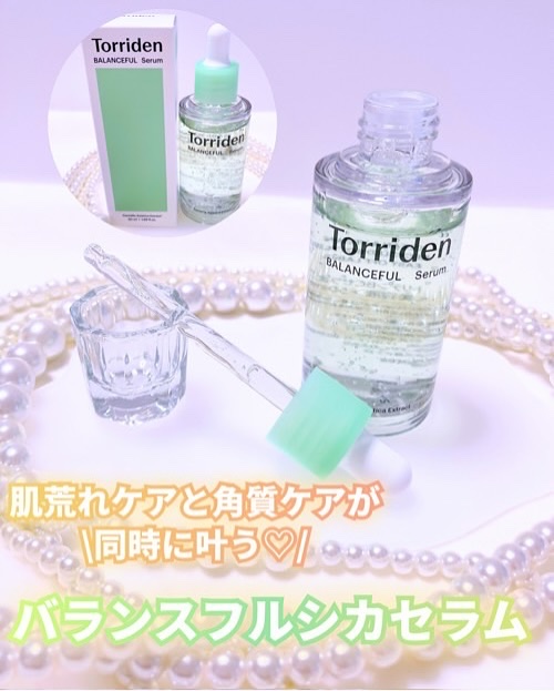 バランスフル シカセラム/Torriden/美容液を使ったクチコミ（2枚目）
