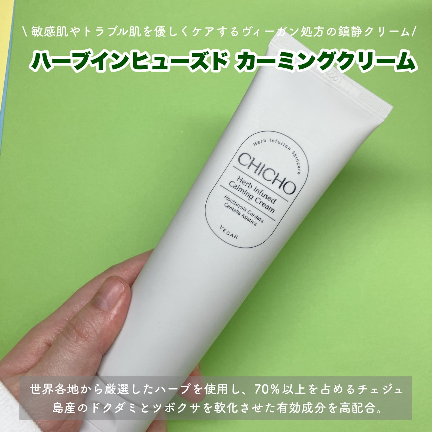 ディルライトトナーパッド/CHICHO/トナーパッドを使ったクチコミ(2枚目)