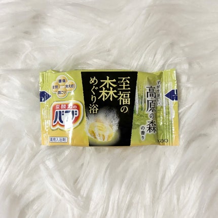 バブ 至福の森めぐり浴/バブ/炭酸系入浴剤を使ったクチコミ(1枚目)