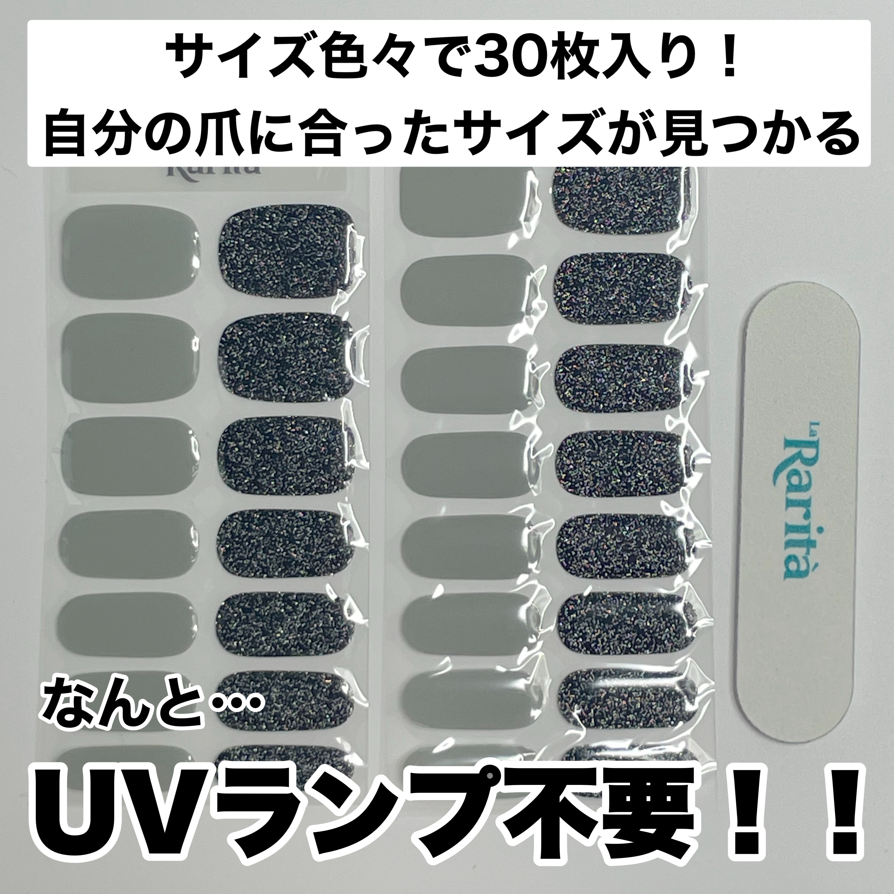 SUNNY RECIPE COLOR CHANGE GEL NAIL/SUNNY RECIPE/ネイルシールを使ったクチコミ（2枚目）