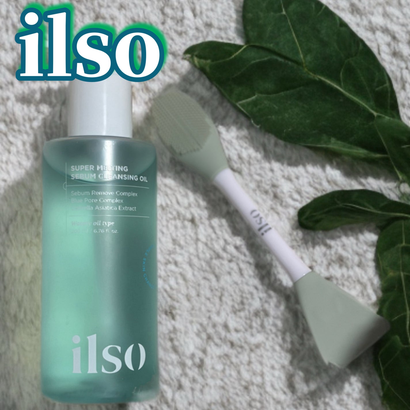 スーパーメルティングセバムクレンジングオイル/ilso/オイルクレンジングを使ったクチコミ(1枚目)