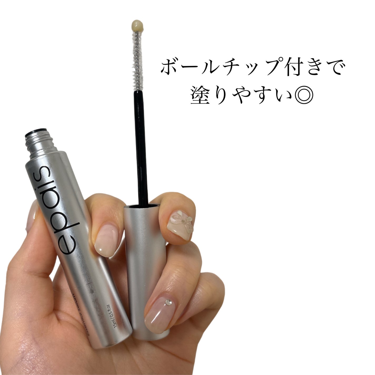 アイラッシュエッセンシャルセラム/epais/まつげ美容液を使ったクチコミ(2枚目)