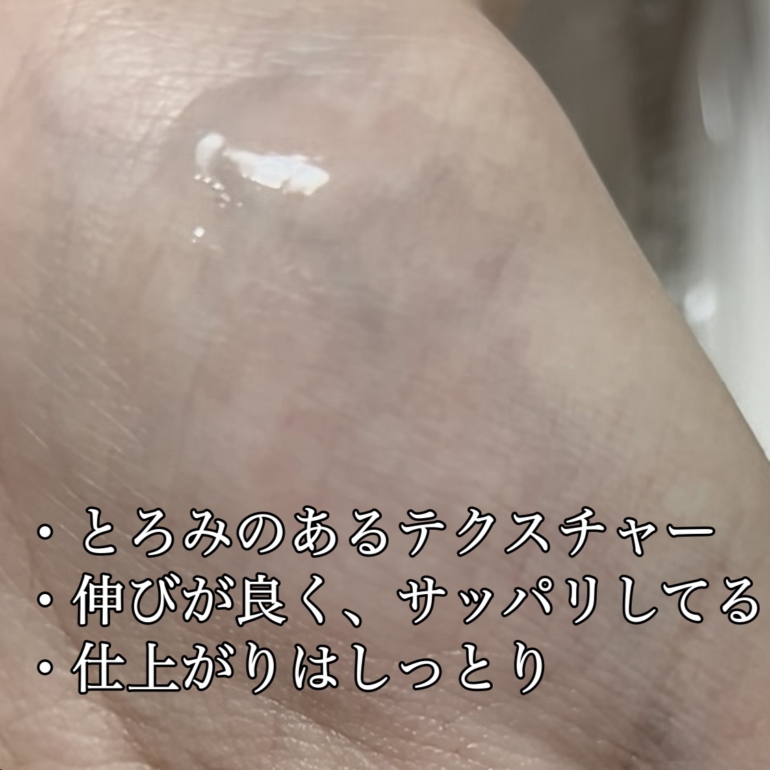 ジンクテカBセラムセット/BRING GREEN/スキンケアキットを使ったクチコミ（2枚目）