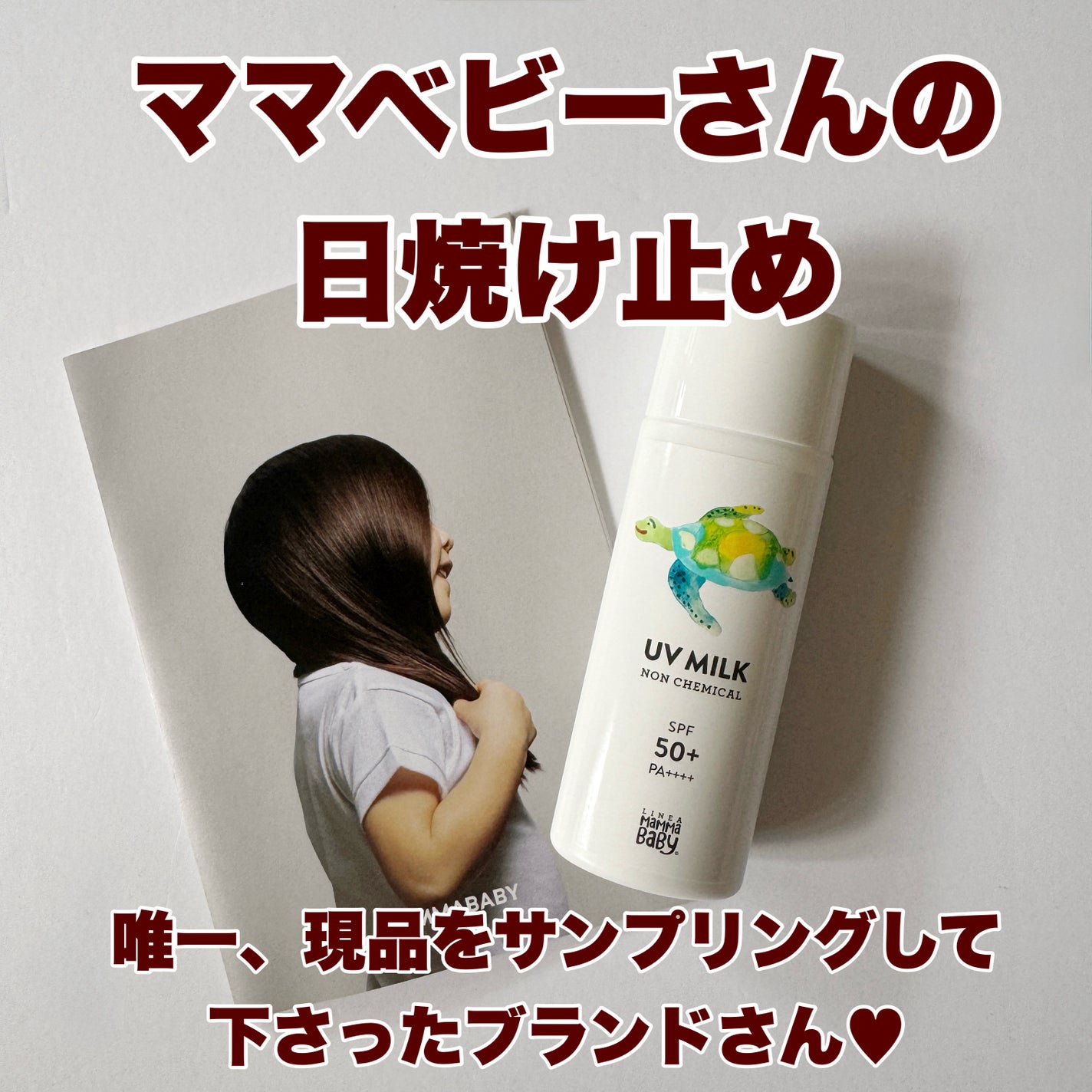 華密恋薬用入浴剤/華密恋/生薬系入浴剤を使ったクチコミ(5枚目)