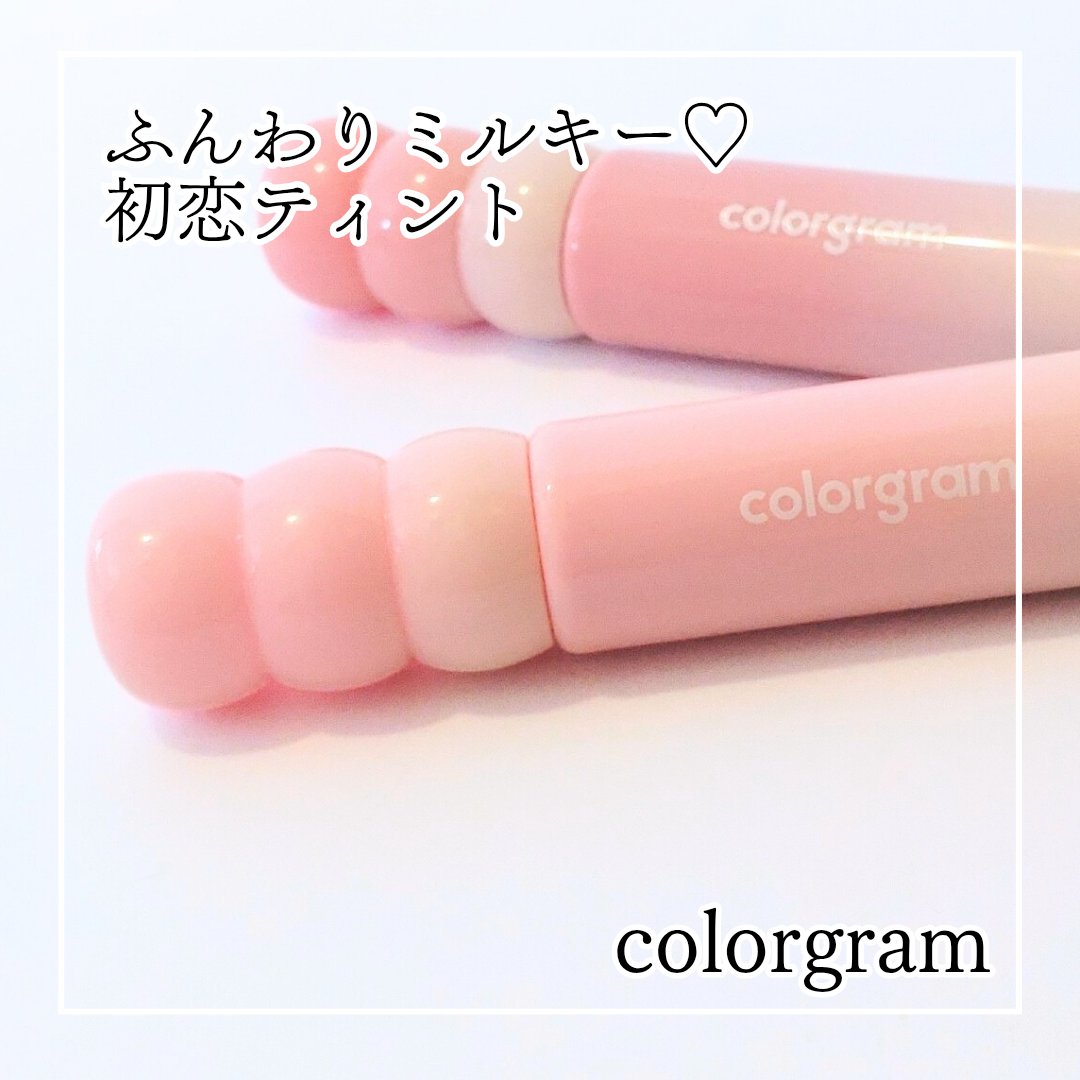 カラーグラム タンフルグラスティントミルク/Colorgram/リップティントを使ったクチコミ（1枚目）