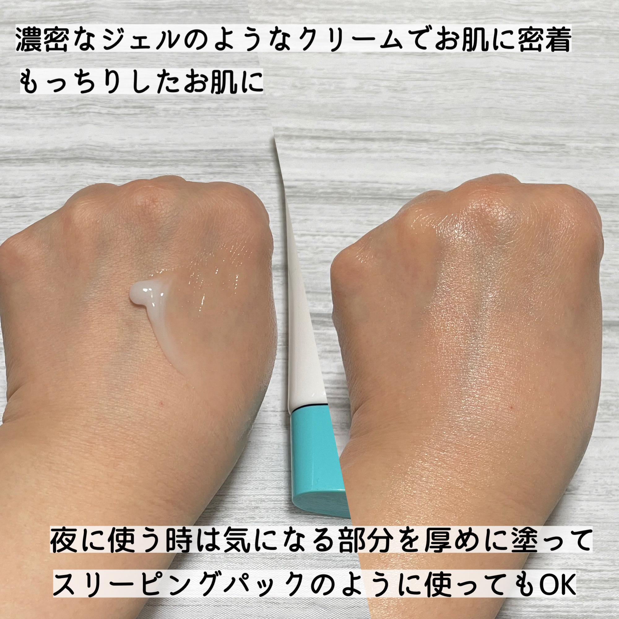 サミュ ガラクトポア セバムケアクリーム/SAM'U/フェイスクリームを使ったクチコミ（3枚目）