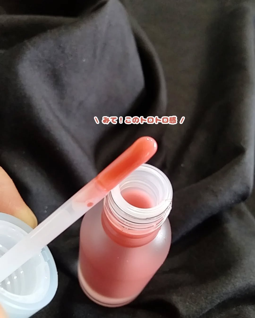 ジューシーベリープランピングリップオイル/TOCOBO/リップグロスを使ったクチコミ（3枚目）